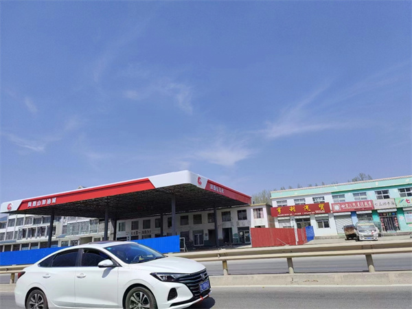 加油站升级改造项目